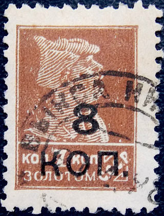  1927  .    8 . / 7  .  13,5  (009)